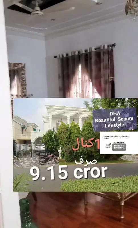 Picture of the Property