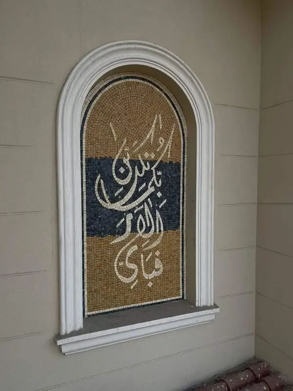 Picture of the Property